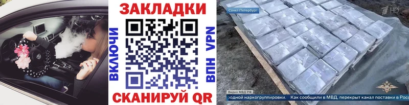 Где можно купить наркотики Балей ГАШИШ Cocaine АМФ A-PVP Каннабис Меф