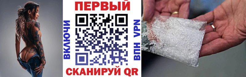 АМФЕТАМИН Розовый  Балей 