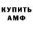 Кетамин VHQ Michael Wightman