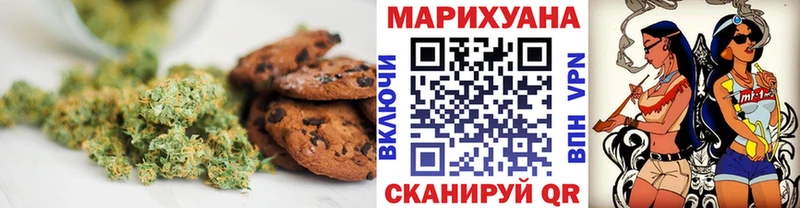 как найти наркотики Балей Печенье с ТГК конопля