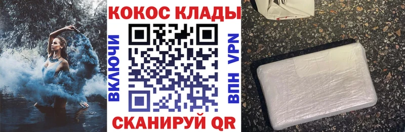 COCAIN Эквадор  Балей 