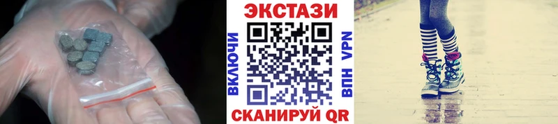 Экстази Philipp Plein  площадка Telegram  Балей 