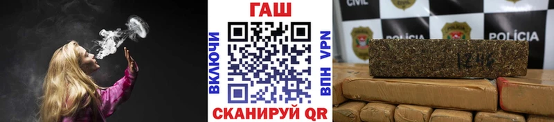 ГАШ VHQ  Балей 