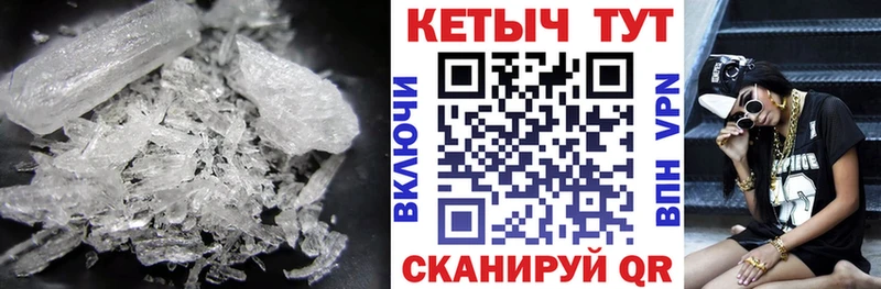 купить   Балей  Кетамин VHQ 