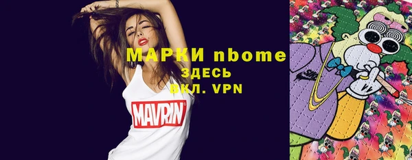 прущие крисы Покачи