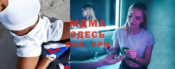 стафф Баксан