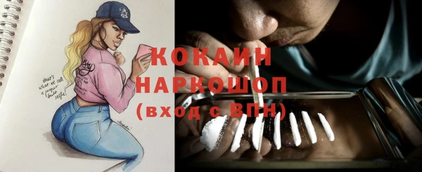 стафф Баксан