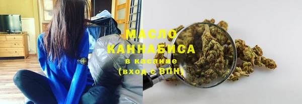 стафф Баксан