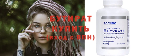 скорость Балабаново