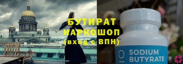 apvp Армянск