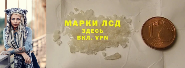 стафф Баксан