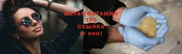 стафф Баксан