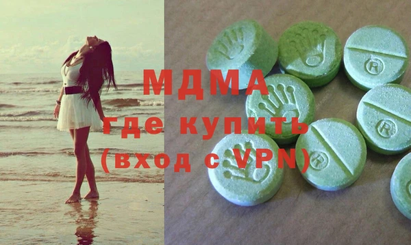 mdma Балахна