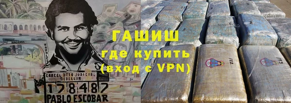 стафф Баксан