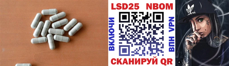 Лсд 25 экстази кислота  Балей 
