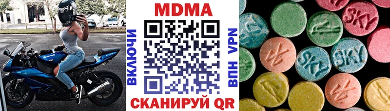 где купить   Балей  MDMA кристаллы 