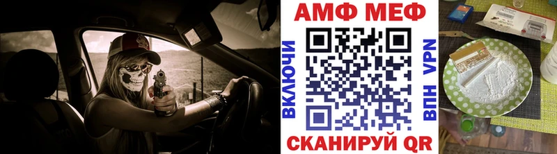 shop состав  Балей  Первитин Methamphetamine 