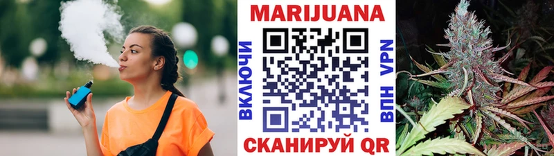 ссылка на мегу ссылки  Балей  Канабис Ganja 